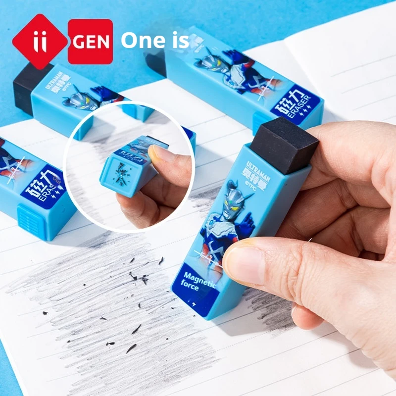 

Iigen Stationery Ultraman Style Magnetic Force Push Pull Eraser Pupil Examination Special Pencil Eraser Exam Prizes Children