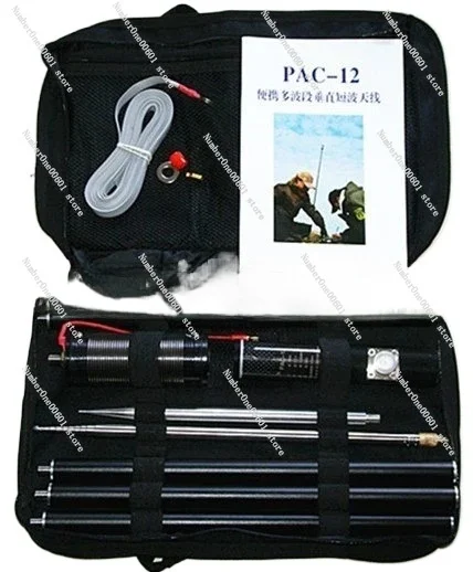 Pac-12 Shortwave Antenna Compact Edition Portable Multiband Vertical Antenna JPC-12