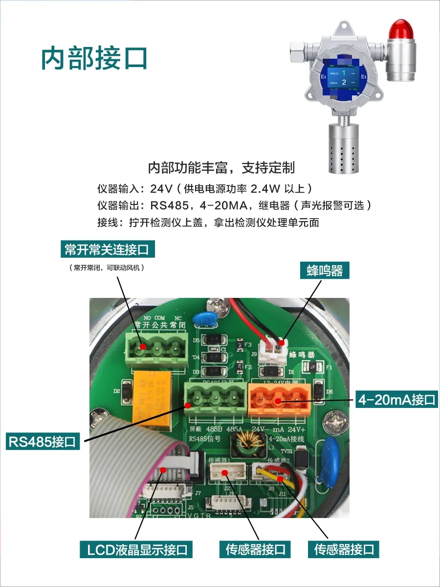 Industrial dust concentration detector, explosion-proof PM2.5/10 dust-free workshop tester, feed grinding alarm