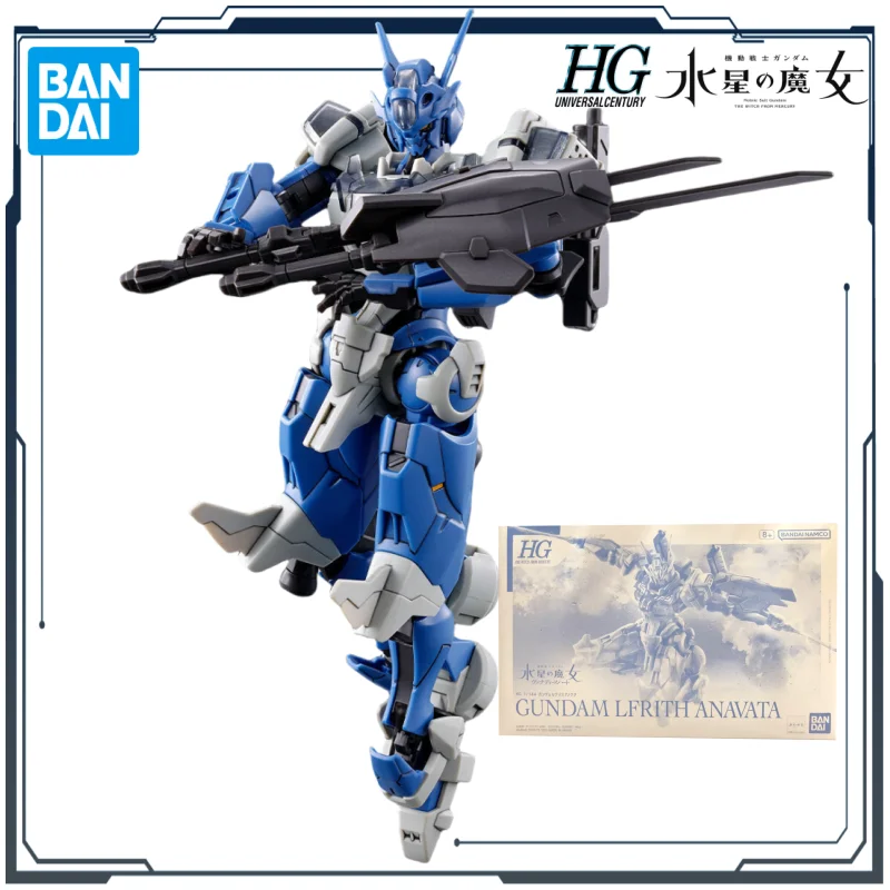 

Bandai Original HG The Witch From Mercury Series TWFM GUNDAM LFRITH ANAVATA Аниме Фигурка Сборная Модель Игрушка в подарок для мальчиков