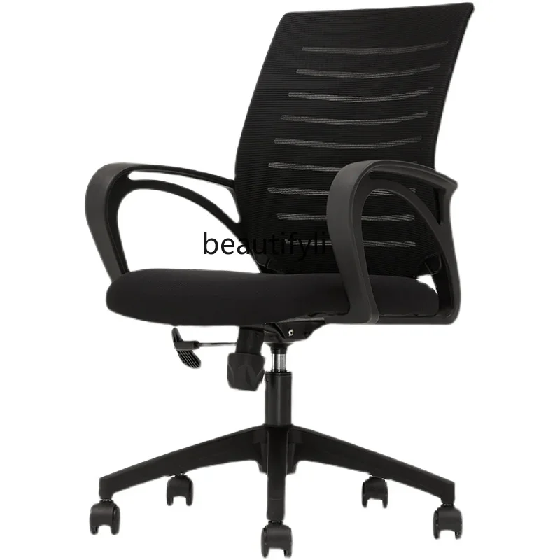 

Office Computer Chair Home Comfort Sedentary Swivel Chair Student Learning Conference Room Ergonomic Chair furniture