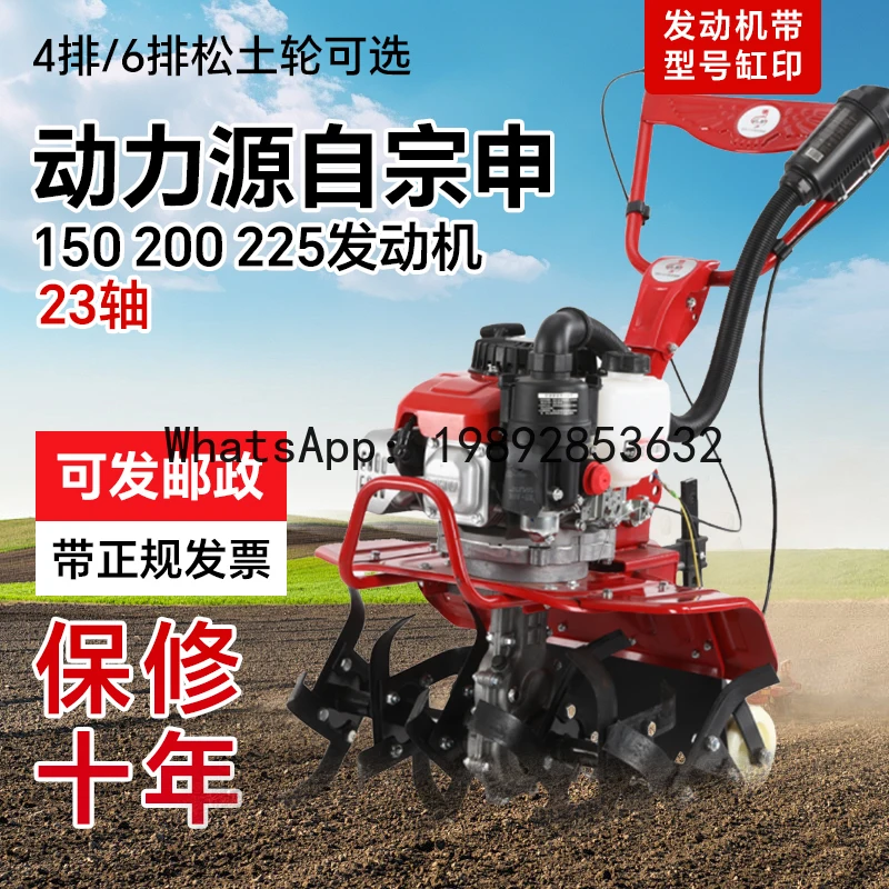 

XL Micro Cultivator Small Household Ditching and Weeding Tool Multifunctional Agricultural Cultivator