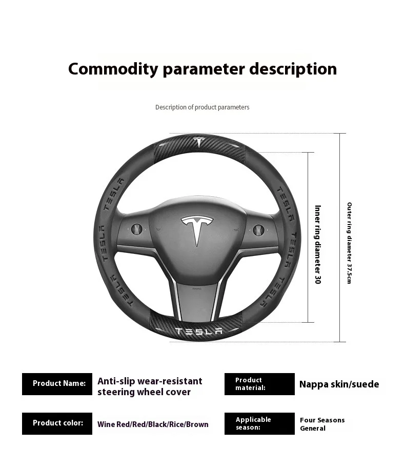 Tesla Cybertruck Beast Roadster 모델 3 모델 Y 모델 S 모델 X 용 자동차 탄소 섬유 가죽 미끄럼 방지 스티어링 휠 커버 썸네일 6