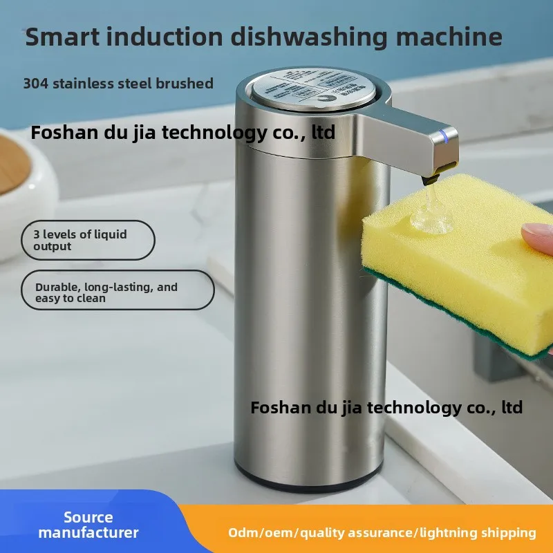 2025 New Dishwashing Liquid Machine, Automatic Sensor, Kitchen Hand Sanitizer Dispenser, Electric Soap Dispenser