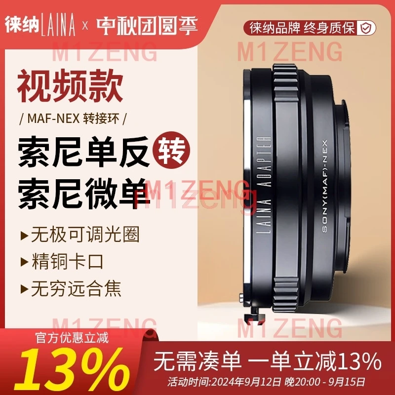 adapter ring for sony AF Minolta MA lens to sony E mount NEX A7 a7c2 A7s a9III A7r a7m2 A7r3 a7r4 a7r5 A6700 A6300 zv-e10 camera