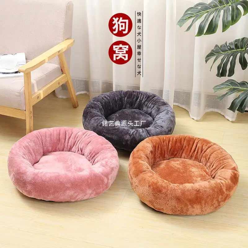 

Cat litter, warm in winter, universal in all seasons, winter kennel, small teddy cat supplies, pet bed, sleeping mat, villa