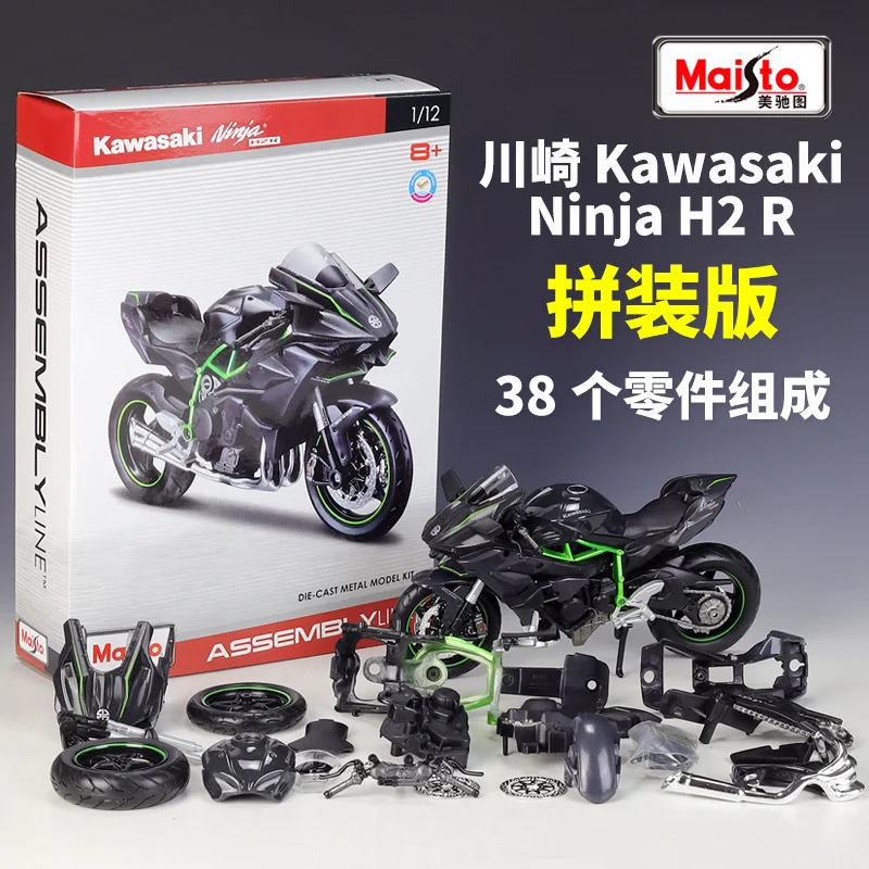 Maisto 1:12 Kawasaki H2 R Assembly Version Alloy Motorcycle Model Diecast Metal Toy Model Simulation Collection Childrens Gifts