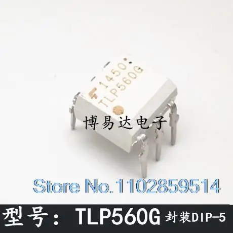 

20PCS/LOT TLP560 TLP560G DIP5 IC