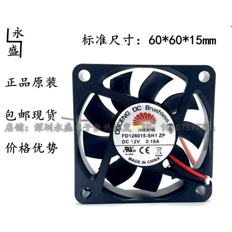 DOCENG FD126015-SH1 DC 12V 0.18A 60x60x15mm 2-Wire Server Cooling Fan