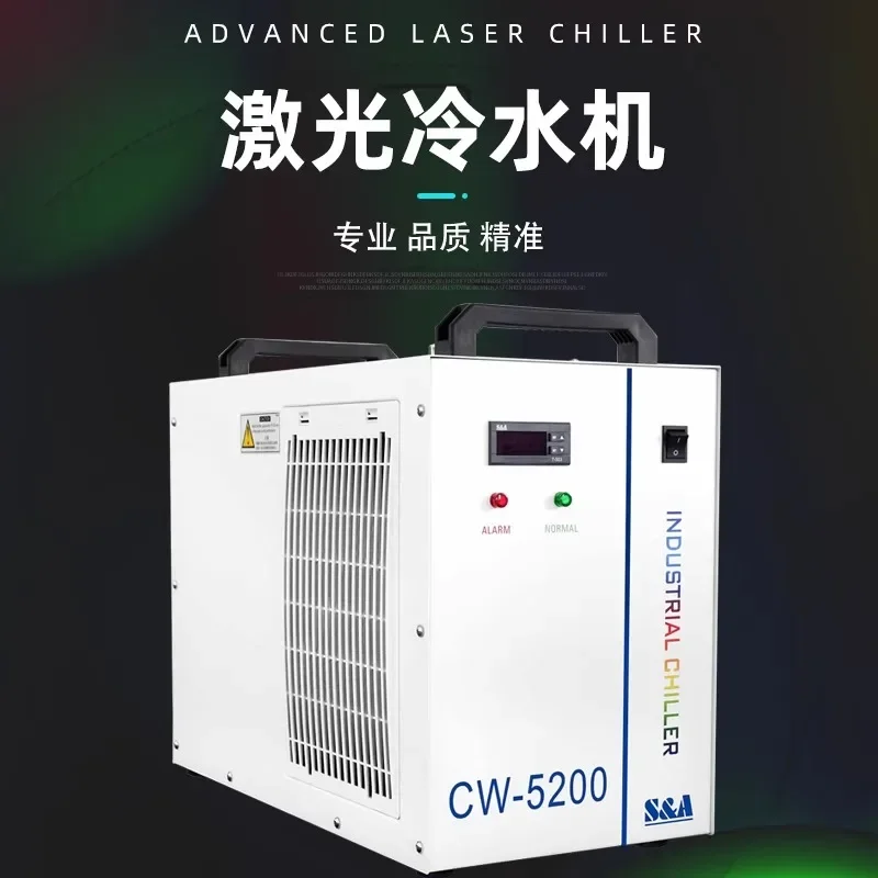 CW3000/5000/5200 industrial refrigeration circulating water tank laser cutting engraving refrigerator