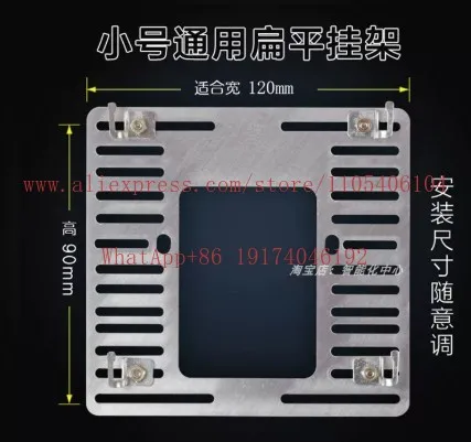 10Pcs universal adjustable intercom doorbell hanging board visual building access control phone holder hook bracket back plate