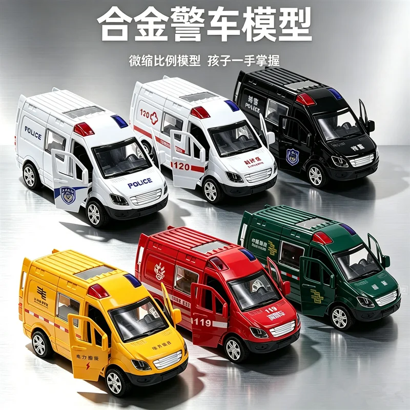 1:32 Four-door alloy bouncing ambulance police car fire truck express car model sound and light model hot sale