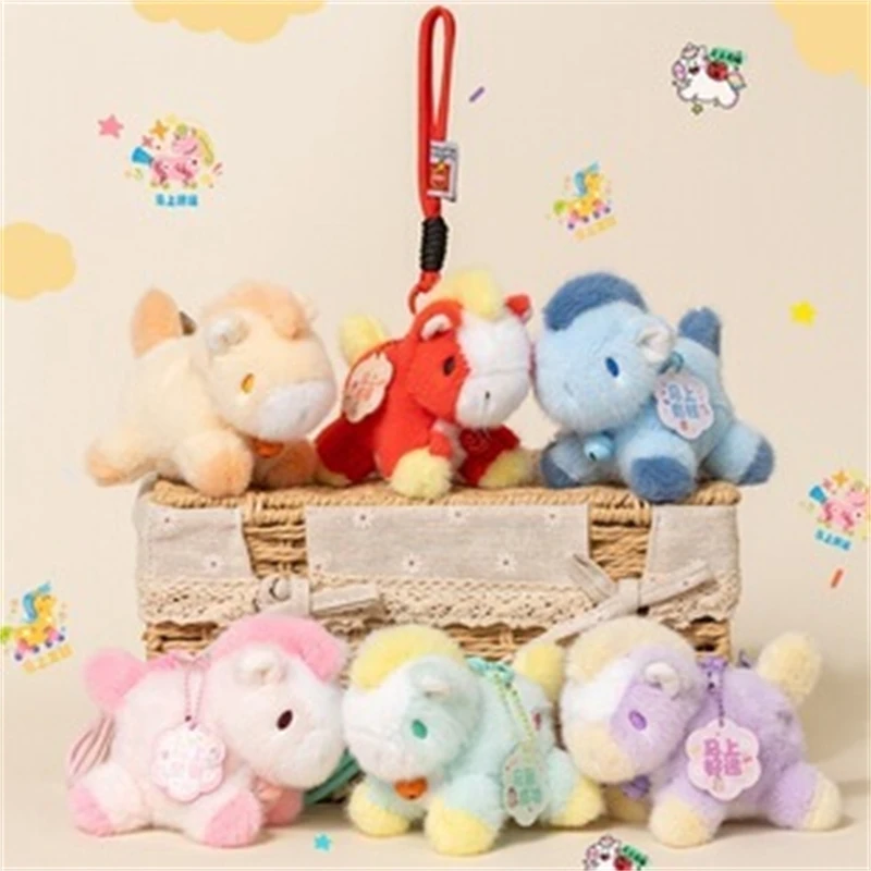 

Cute Pony Plush Pendant Keychain Soft Stuffed Horse Toy Zodiac Mascot For Kids Girls New Year Gift Party Decor Bag Charm