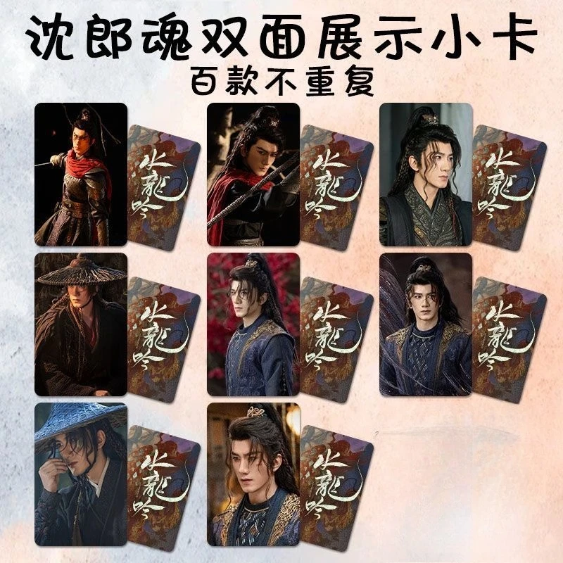 8 unid/set Leo Luo Yunxi Xiao Shunyao cartel TV susurros del destino Tang Lici Drama Stills tarjetas redondas pequeñas impresas de doble cara