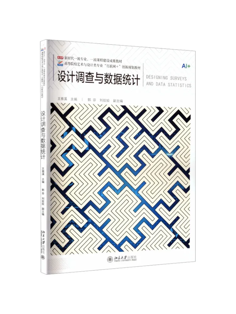 Book-Winshare Design Research and Data Statistics