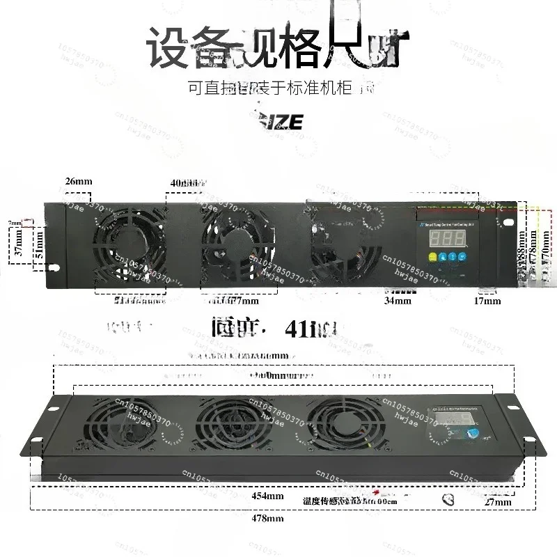 Intelligent Temperature Control and Variable Speed 2U Fan for Cooling, Speed Regulation, Ventilation and Cooling Fault Detection
