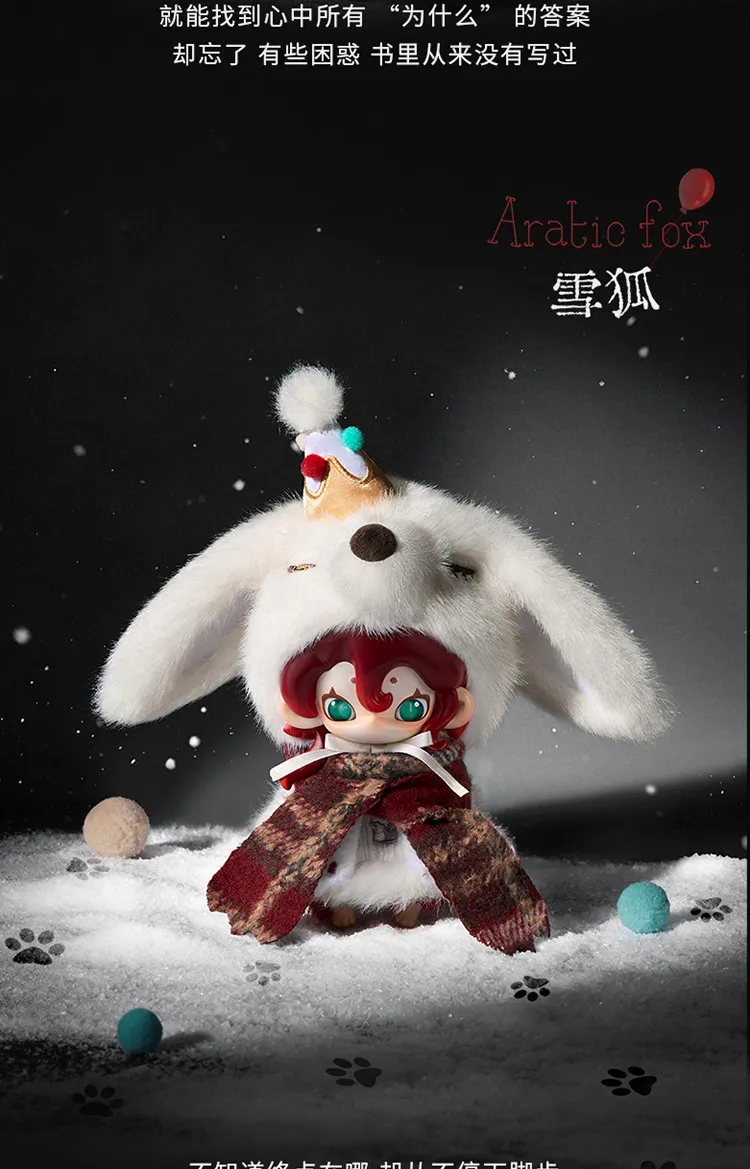 Genuine Moonin Covered Night Series Blind Box Cute Plush Pendant Desktop Figurine Doll Bag Charm Mystery Box Trendy Toys Gifts