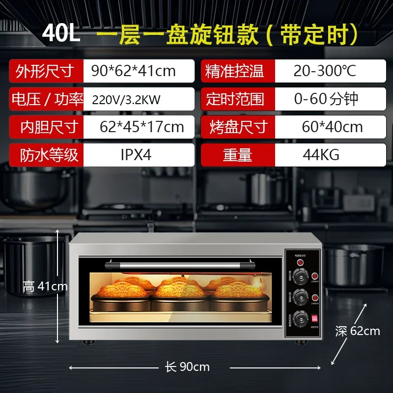 KX  electric oven one layer two double plates bread pizza baking special open oven