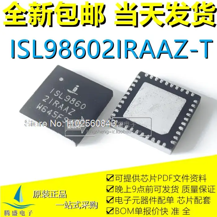 

(5 шт./лот) ISL98602IRAAZ-T isl98602ираз ISL9860 2raaz QFN-40