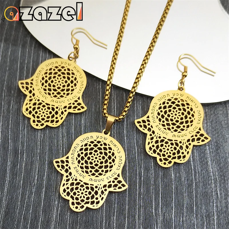 Vintage Hebrew Hamsa Hand Tree of Life Necklace Earrings Stainless Steel Hand of Fatima Choker Amulet Islam Woman Jewelry Set