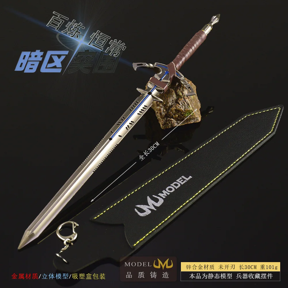 

30 см Arena Breakouts, игровая периферия, цельнометаллический меч, игрушка «Bai Lian Ru Chang Sword», кожаный чехол, подарок для мальчика, фигурка, реквизит для косплея