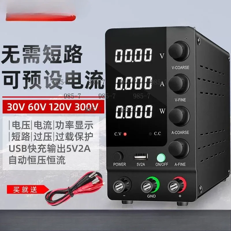 30V10A 300W Adjustable DC Lab Power Supply,4-Digit Display