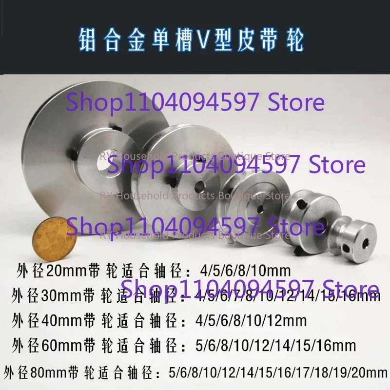 Aluminum Alloy Single-Slot Pulley Spindle Motor Pulley Model Drive Wheel Small Pulley PulleyOuter Diameter 100mm