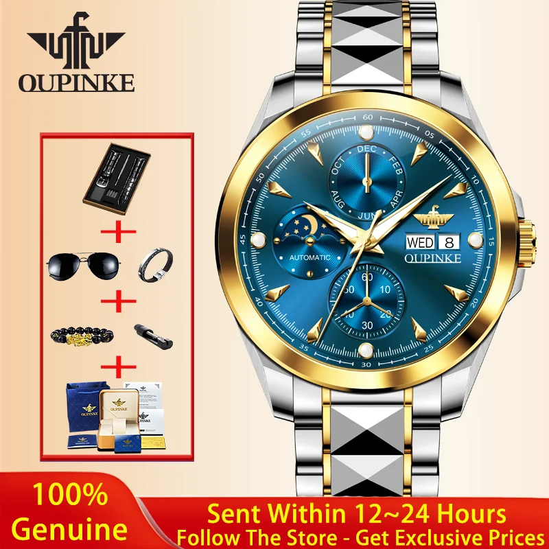 

Мужские часы OUPINKE, высококачественные механические часы, водонепроницаемые, с сапфировым стеклом и корпусом из вольфрамовой стали, полностью автоматические.