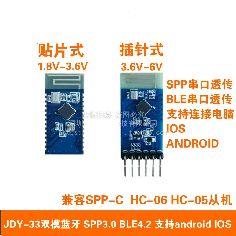 JDY-33 Dual-Mode Bluetooth Module SPP3.0 + BLE4.2 Mendukung Android IOS Tranpisi Komunikasi Slave