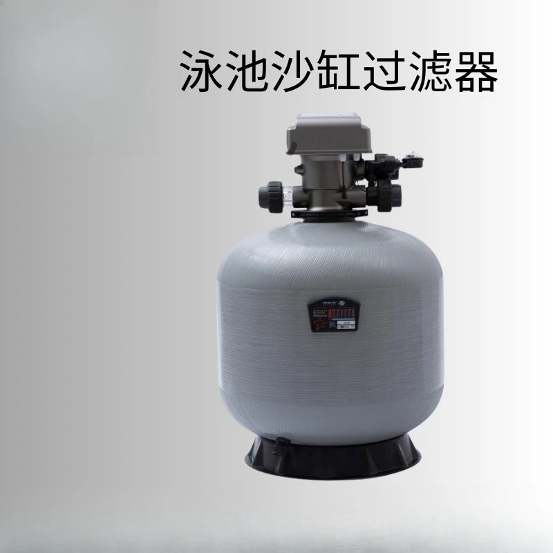 Swimming pool series aquaculture circulation sand tank water circulation filtration