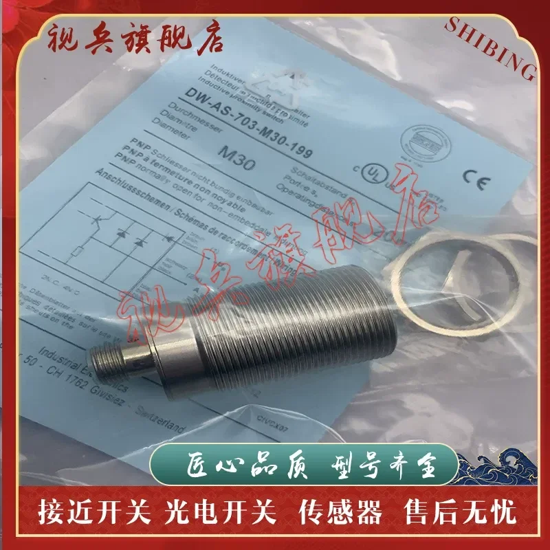DW-AS-703-M30-109 Proximity Switch Sensor for Industrial Automation Applications New in Stock with Quality Assurance