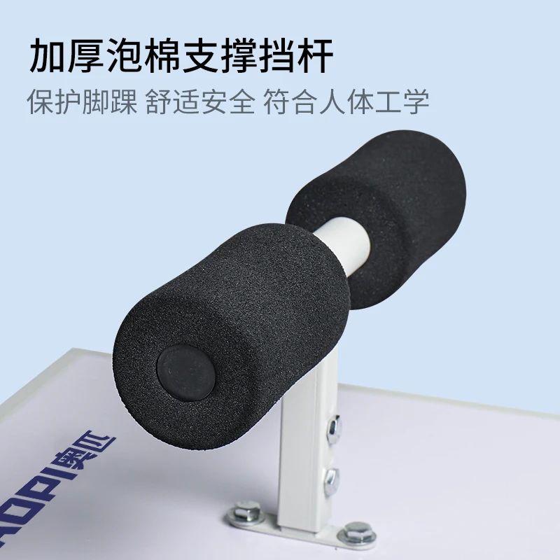 Sit-up board special school family sit-up aid