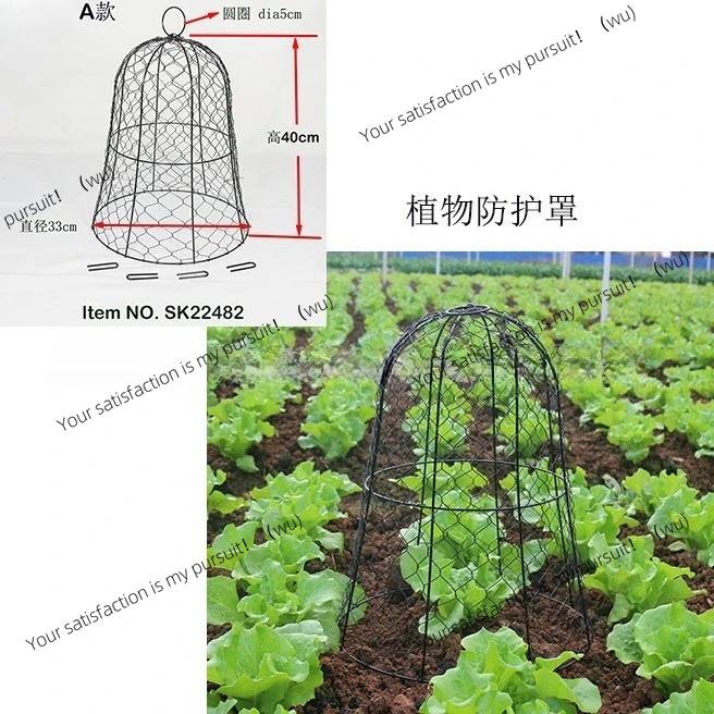 

Wrought iron vegetable flower and plant protection basket, shooting prop storage basket. storage basket