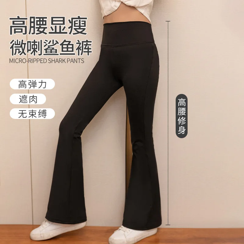 Girls' Black Yoga Pants, Form-fitting Flare Pants, Winter Fleece-Lined Long Pants, Suitable for Ages 7-14