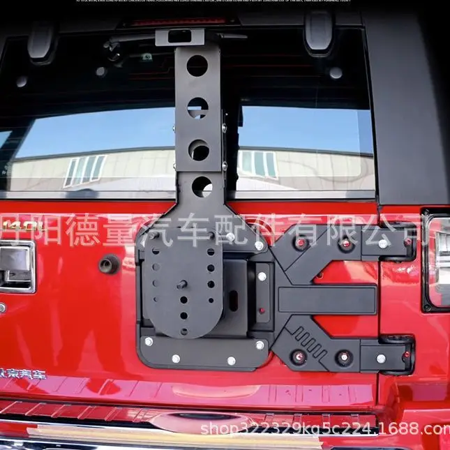 

Cross-border applicable to BAIC BJ40 reinforced hinge 40L40C 40Plus spare tire frame BJ40 tailgate hinge