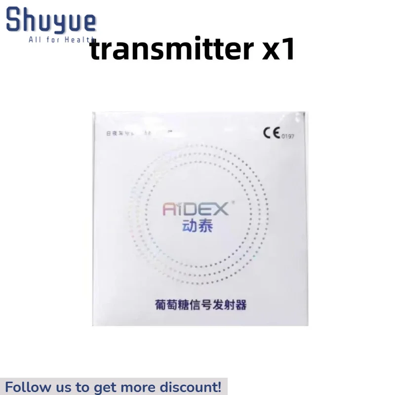 

Только передатчик Aidex, необходимо использовать с датчиком Aidex, аксессуарами системы CGM. Использование цикла в течение 4-х лет.
