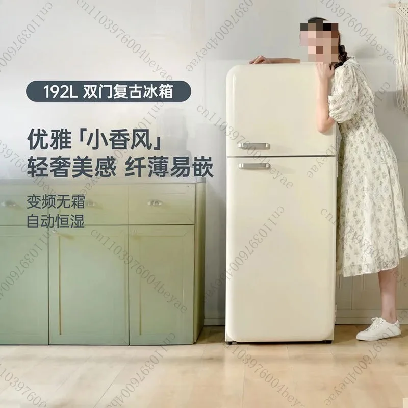 Refrigerator household frequency conversion energy-saving retro double door air-cooled frost-free refrigerated freezer BC-192RS