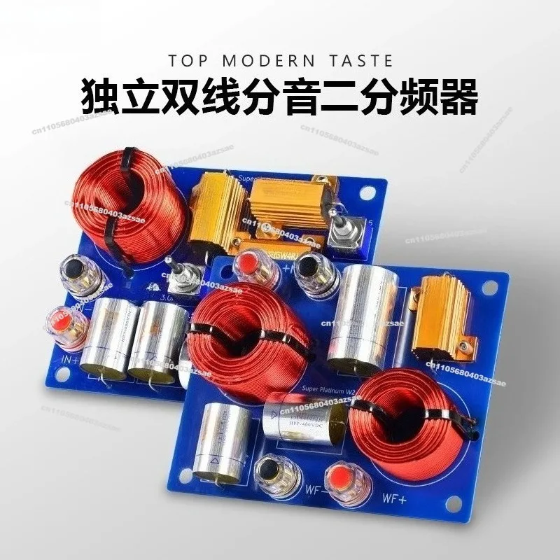 Advanced Crossover Independent Two-wire Crossover Two-divider HIFI Speaker