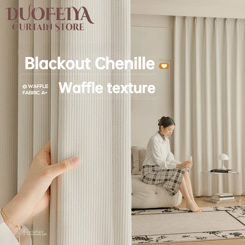 

French Creamy Full Blackout Waffle Texture Chenille Curtains for Living Dining Room Bedroom Custom Size Tulle Modern Decoration