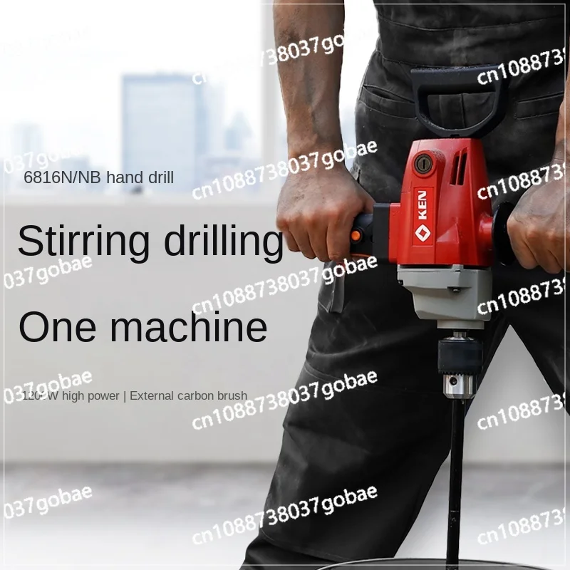 Yy Aircraft Drill High-Power Mixer Household Ash Mixer Putty Powder Handheld Electric Drill