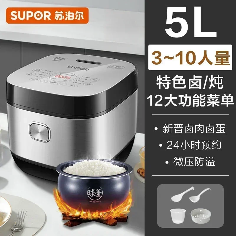 Home multi-function rice cooker - spherical kettle design. 3L is suitable for smaller needs, 4L is large capacity. New