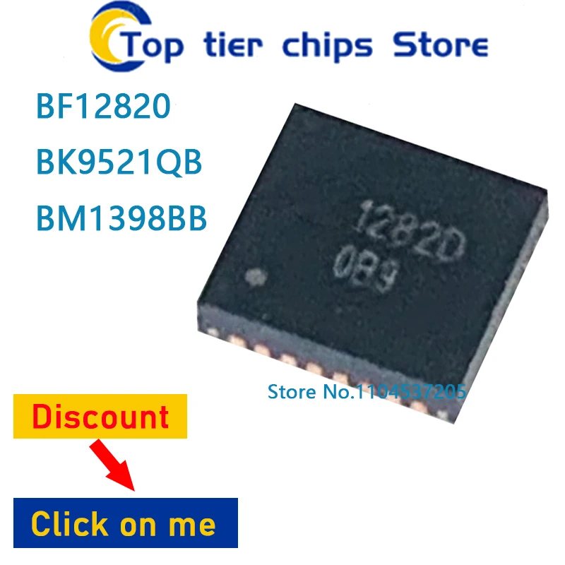 

1-10 шт./лот BF12820 BK9521QB BM1398BB QFN 100% НОВЫЙ