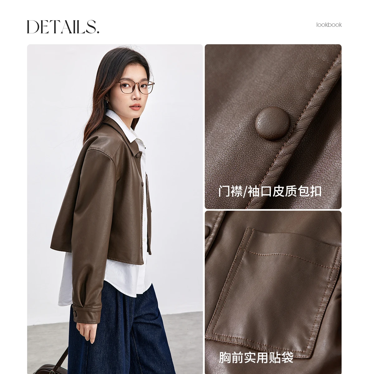 سترة نسائية من جلد البولي يوريثان من SENTUBILA لخريف 2025 بطيات واحدة وياقة مقلوبة ملابس خارجية للسيدات حديثة حضرية W51G73597