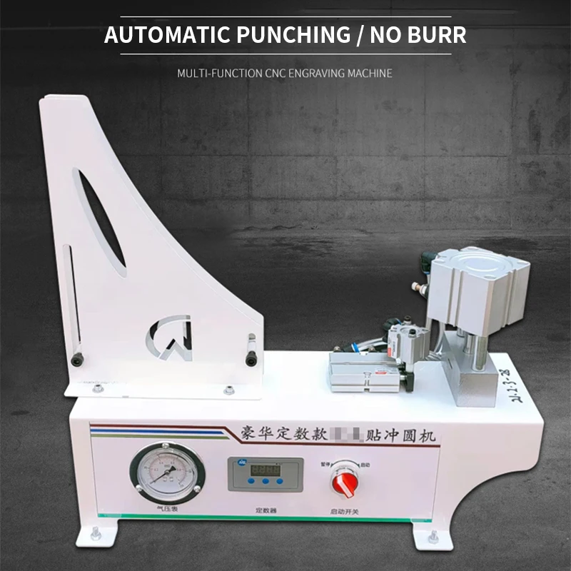 

Fully Automatic Edge Banding Punching machine With Round Sticker punching Patch three-in-one punching machine Invisible cover