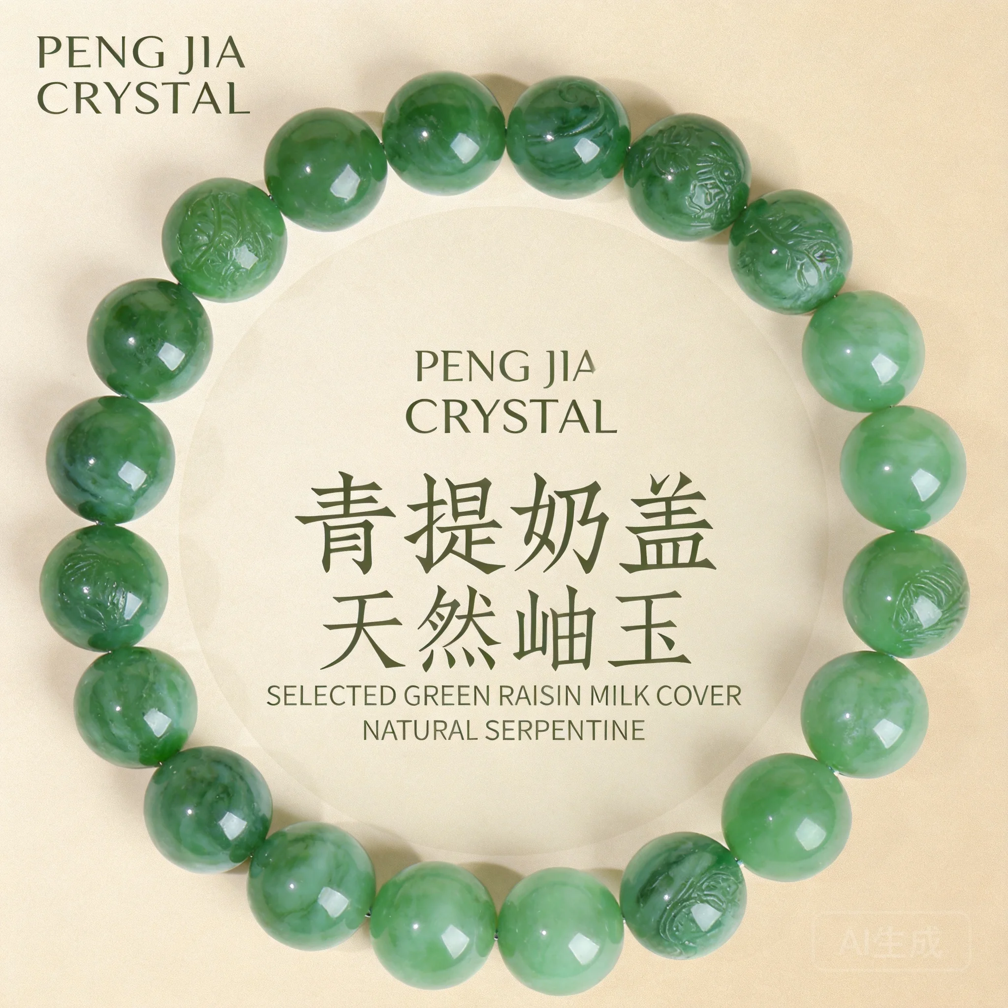 Snqp Traditional Chinese Style Natural Xiuyan Jade Bracelet Lucky Fortune Blessing Green Grape Milk Cover Beaded Bangle 8-13mm