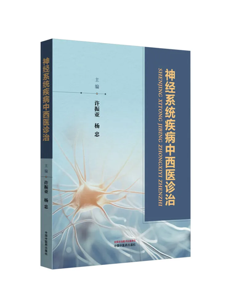 Book-Winshare Tradi… - image