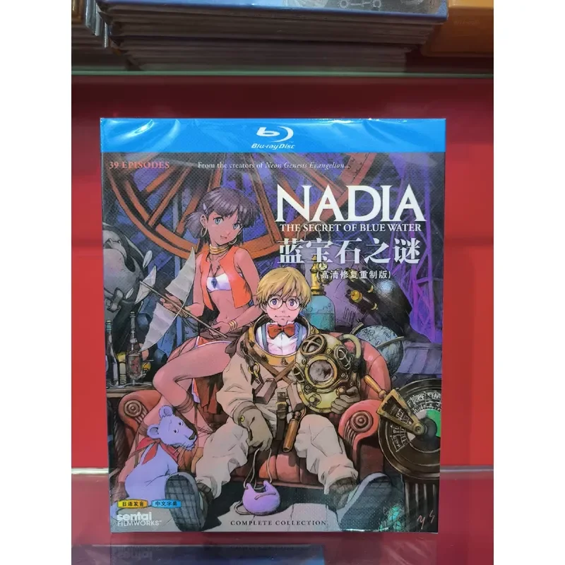Sapphire Mystery High Definition Repair Box Blu-ray Disc BD