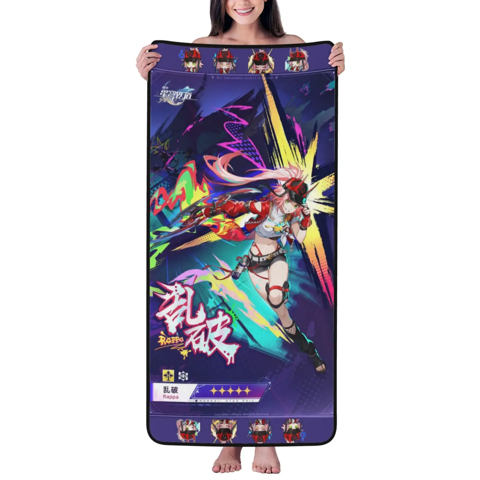

Honkai Star Rail Style Beach Towel, Cyberpunk Graffiti Anime Rappa Bath Towel, Microfiber Quick Dry for Pool, Travel, Gamer Gift