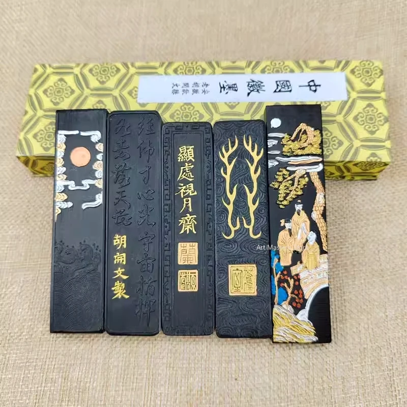 Wen Mo Strips Songyan Oil Smoke Ink Block Brush Calligraphy, Traditional Chinese Painting, Ink Ingot Pine Smoke Grinding