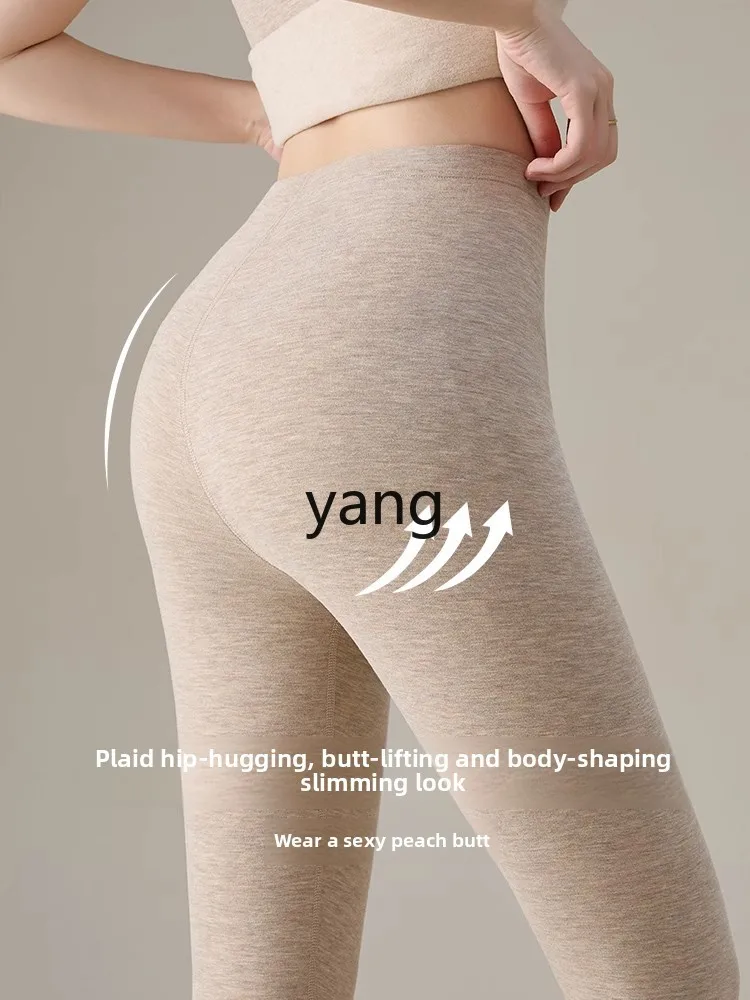 LMM long johns women's thermal pants high waist seamless winter thickened cashmere silk leggings